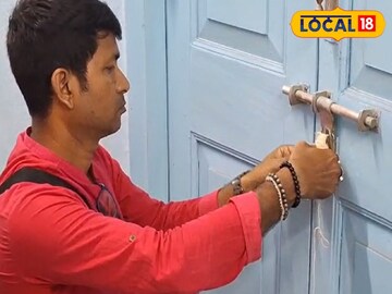 সেচ দফতরের অফিসে তালা।