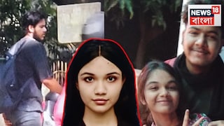 ভয়ঙ্কর কাণ্ড!