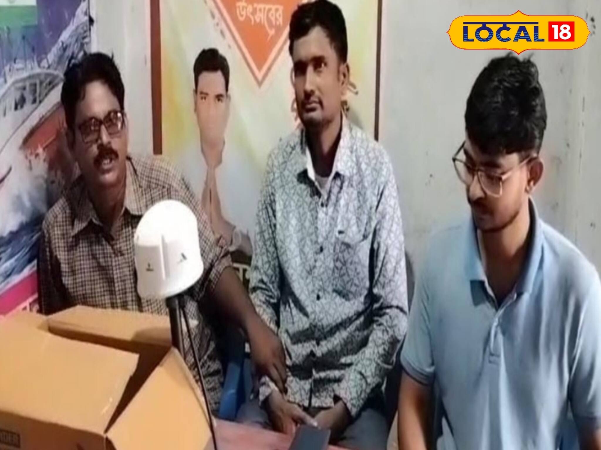 বিপদের সমুদ্রে সুরক্ষার ঢাল! বিশেষ মেশিন বসল কুলতলির ট্রলারে