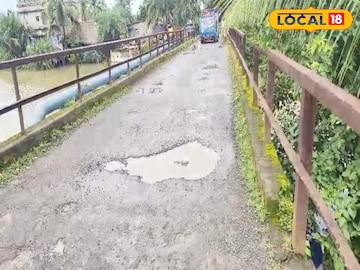 সেতু নাকি দোলনা ধরতে পারবেন না! তার ওপর দিয়েই প্রতিদিনের যাতায়াত