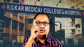 কী করলেন কুণাল ঘোষ?