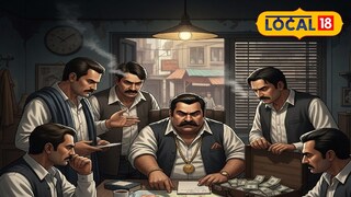 জমি মাফিয়াদের সরকারি জমি বিক্রির ছক। ছবি সৌজন্যেঃ এআই