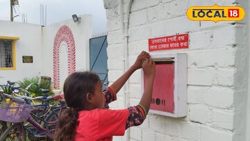 ভগবানের