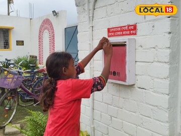 ভগবানের