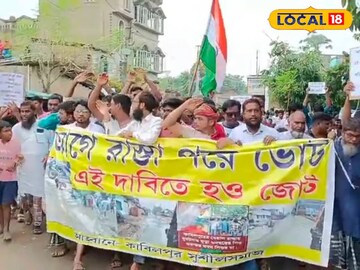 জাতীয় পতাকা হাতে বিক্ষোভ মিছিলে শামিল এলাকাবাসী 