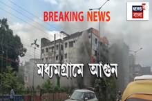 মধ্যমগ্রামে বাইকের শোরুমে বিধ্বংসী আগুন! আতঙ্ক দোলতলায়