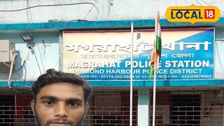 হরিয়ানা থেকে গ্রেফতার মগরাহাটের যুবক