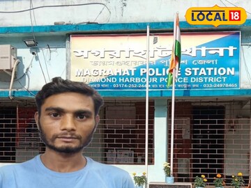 হরিয়ানা থেকে গ্রেফতার মগরাহাটের যুবক