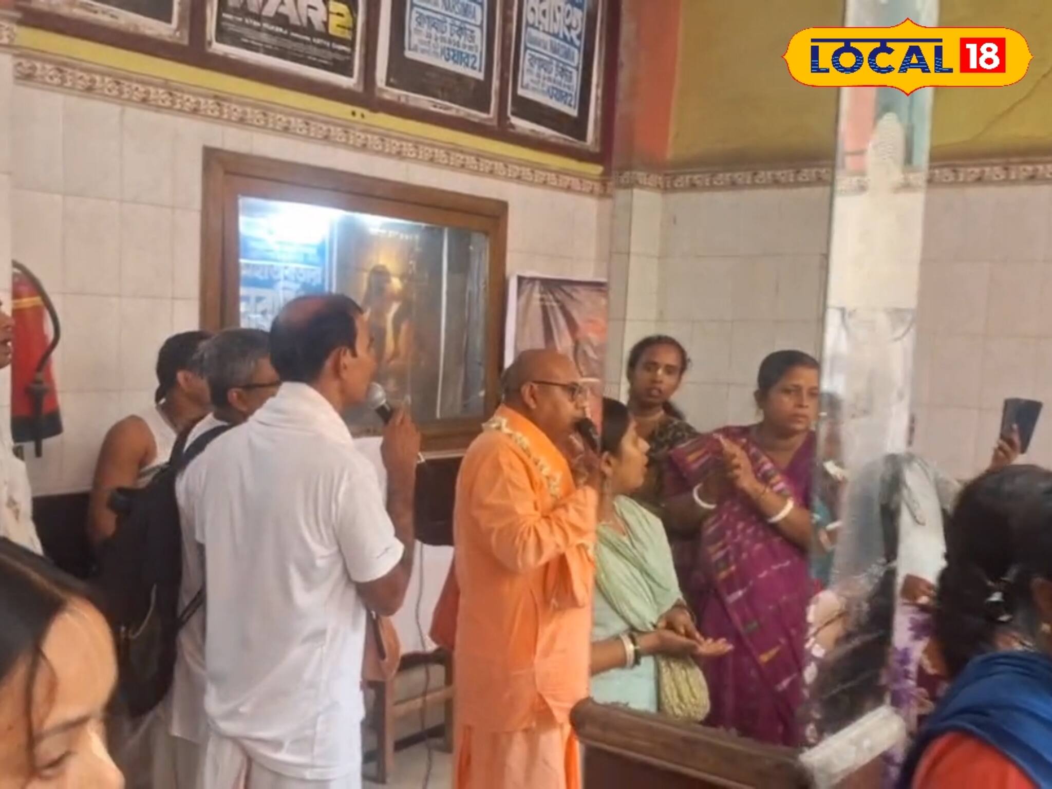 কৃষ্ণভূমে অবতীর্ণ 'মহাবতার নরসিংহ'! সিটির বদলে হলের বাইরে কীর্তন