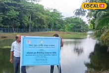 দেশি মাছের ‘সেফ হাউস’ মহিষাদলে