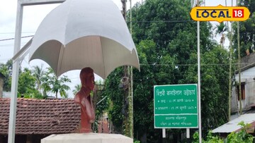 বিপ্লবীর