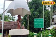 বিচারককে গুলি করে মুখে নেন সায়নাইড, তারপরেও গুলিতে ঝাঁঝরা করে দেয় পুলিশ