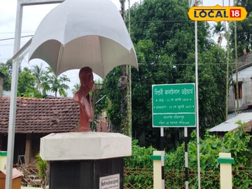 বিপ্লবীর