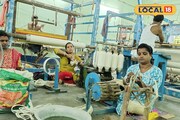 এখনও খটখট শব্দে বুনছে স্বপ্ন! কর্মসংস্থান ১০ হাজার মানুষের