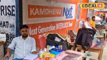 হরিশ্চন্দ্রপুরের