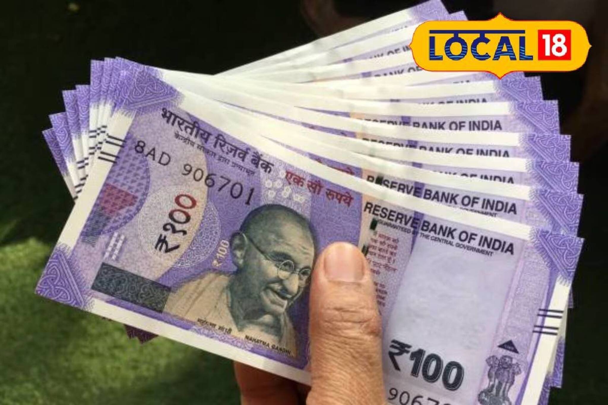 জীবিত ব্যক্তি কাগজপত্রে মৃত! তুলে নেওয়া হল পিএফের টাকা, তারপর...? চাঞ্চল্যকর ঘটনা রাজ্যে