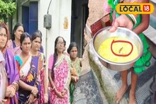 আরেকটু হলেই...! অঙ্গনওয়াড়ি কেন্দ্রের খাবারে সিদ্ধ শুঁয়োপোকা! ব্যাপক চাঞ্চল্য এলাকায়