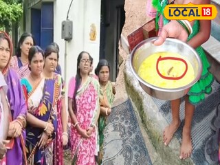 অঙ্গনওয়াড়ি কেন্দ্রের খাবারে সিদ্ধ শুঁয়োপোকা