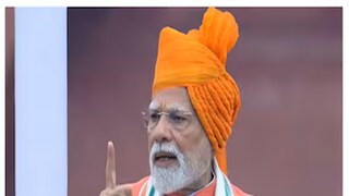 ১৫ অগাস্ট নরেন্দ্র মোদি যা বললেন ১৫ অগাস্ট নরেন্দ্র মোদি যা বললেন