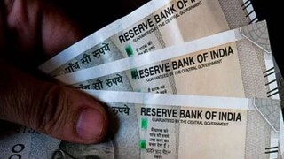 ক্ষতিপূরণ দিতে গিয়ে হতবাক বন বিভাগ ক্ষতিপূরণ দিতে গিয়ে হতবাক বন বিভাগ