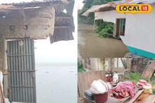 দিব্যি ঘুমাচ্ছিল 'ওঁরা', আচমকা ধেয়ে এল গঙ্গা! তলিয়ে গেল একের পর এক বাড়ি