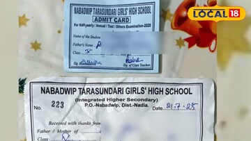 অ্যাডমিট