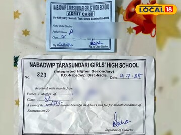 অ্যাডমিট