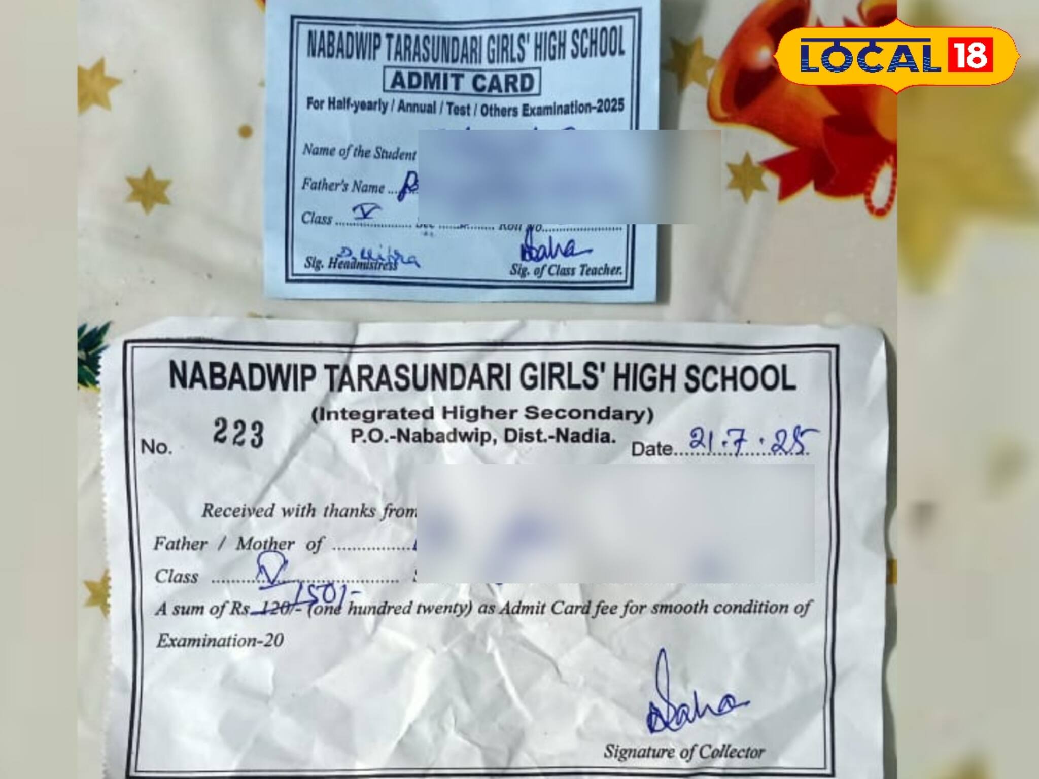 নবদ্বীপের সরকারি স্কুলে রসিদ ছাড়া নেওয়া হচ্ছে টাকা