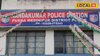 নন্দকুমার থানা।