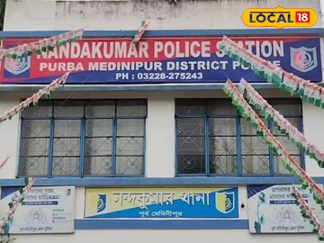 নন্দকুমার থানা।