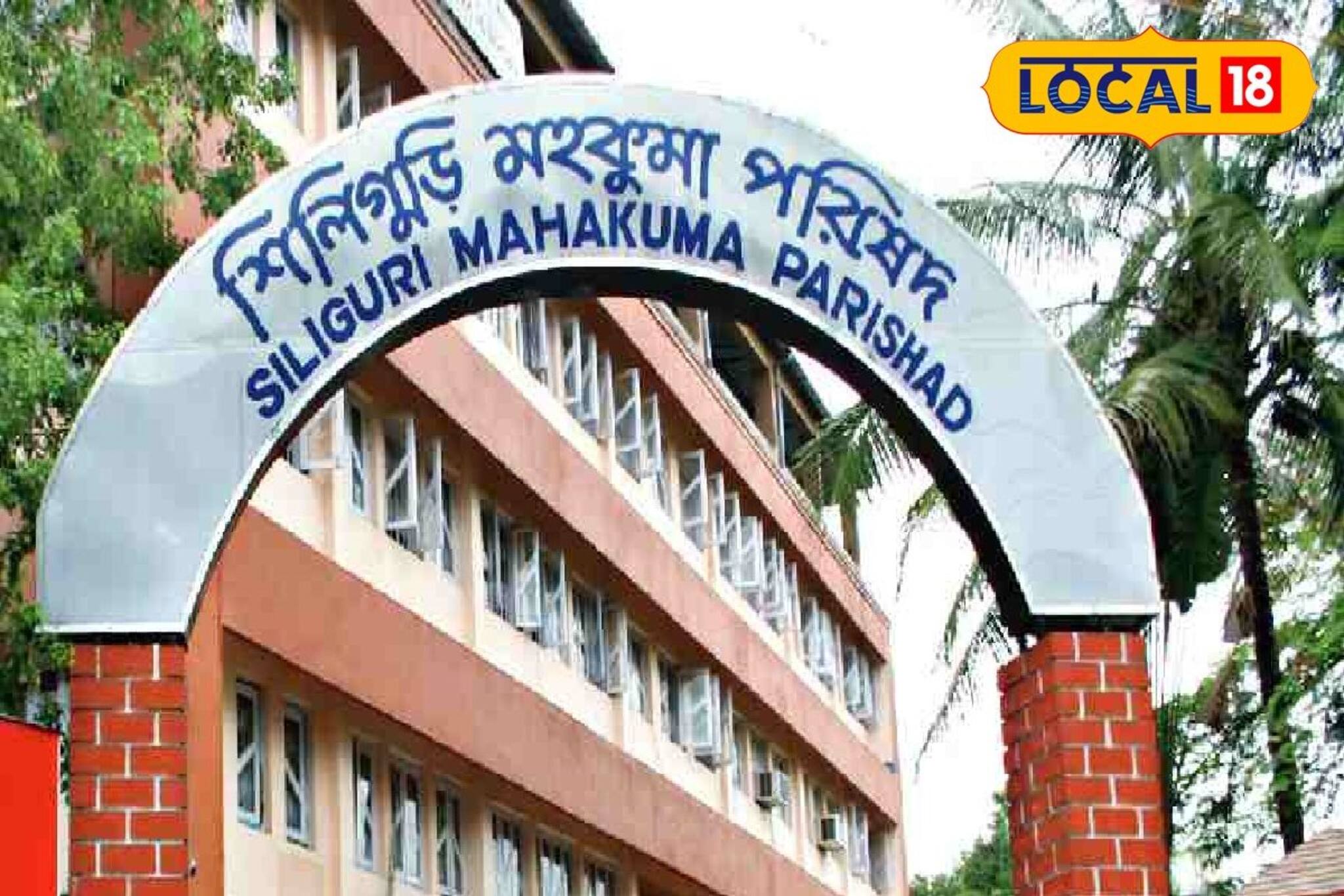 দীর্ঘদিন বন্ধ চার কোটির জলপ্রকল্পের কাজ! এবার বড় সিদ্ধান্ত