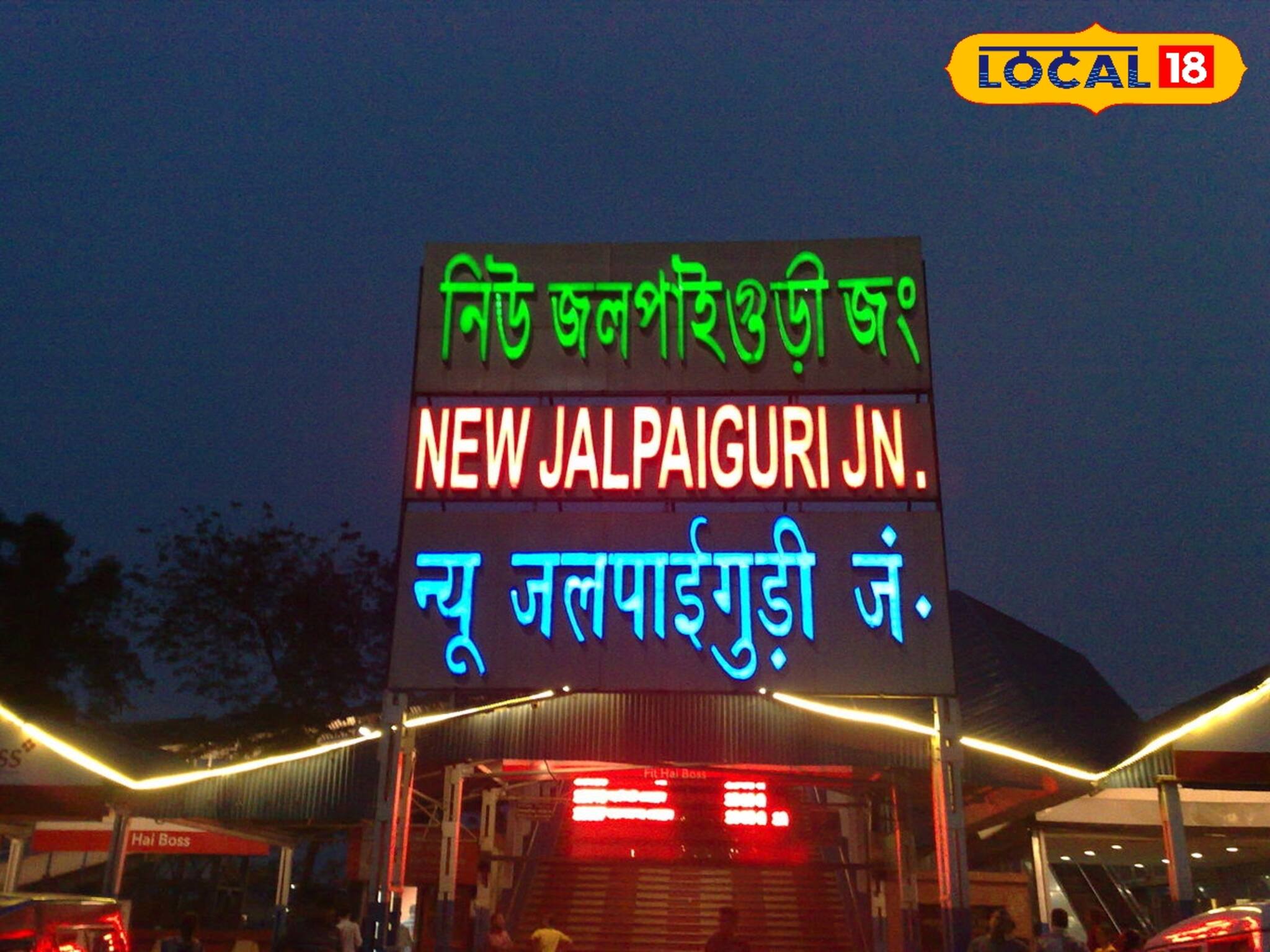 এনজেপিতে FOB-১ এ ৪৫ দিন বন্ধ সিঁড়ি, এসকেলেটর! কোন পথে করবেন যাতায়াত!