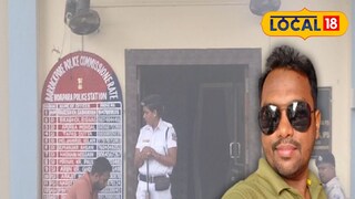 নোয়াপাড়া পুলিশ স্টেশন