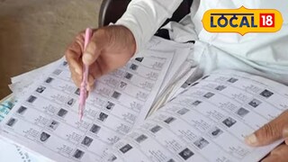 মেদিনীপুরে মিলল ভুয়ো ভোটারের খোঁজ। প্রতীকী ছবি 