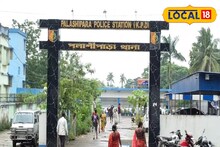 দৌড়ে পালাতে গিয়েও শেষ রক্ষা হল না, ডাকাতির আগেই ধৃত পাঁচ