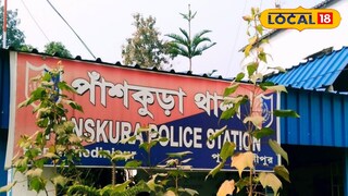 পাঁশকুড়া থানা।