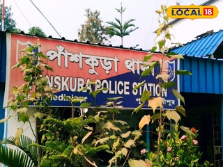 পাঁশকুড়া থানা।