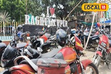 রঘুনাথপুরের বাসিন্দাদের জন্য সুখবর! আর ভুগতে হবে না যানজট সমস্যায়, বিরাট পরিকল্পনা পৌরসভার