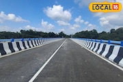 বহু মানুষের যাতায়াত, হুড়মুড়িয়ে ভেঙে পড়ল 'এই' সেতুর রেলিংয়ের একাংশ! কোনও বিপদ ঘটেনি তো?