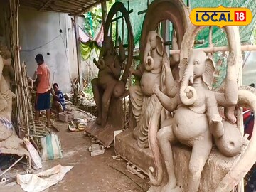 চলছে