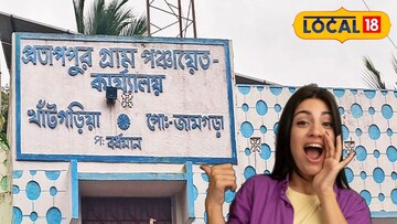 প্রতাপপুর