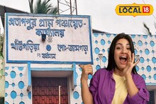 দুর্গাপুরের প্রতাপপুর পঞ্চায়েতের ছোট্ট প্রয়াস, নতুন দিশা দেখাচ্ছে অন্যদেরও