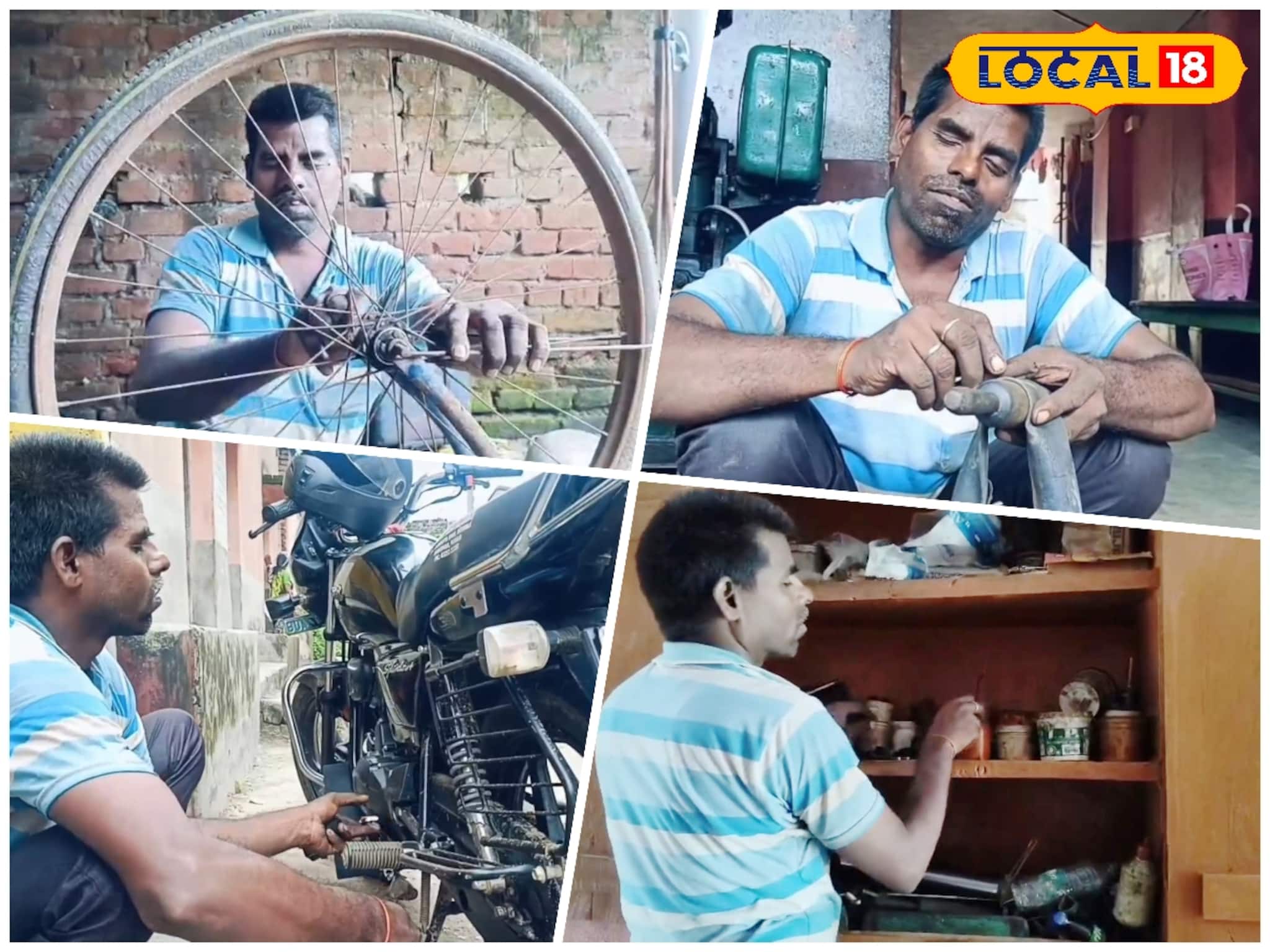 দৃষ্টিশক্তি না থাকলেও ইচ্ছের দমই আসল, ১৭ বছর ধরে সাইকেল, মোটরবাইক মেরামতি করছেন নীলরতন