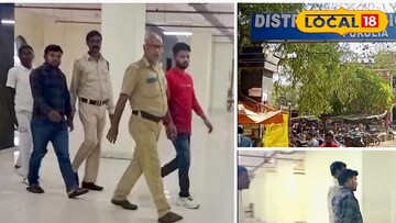 পুরুলিয়া