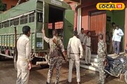 কলেজ ছাত্রীকে কুপ্রস্তাব দেওয়ার 'মোক্ষম' শাস্তি পেলেন অধ্যাপক