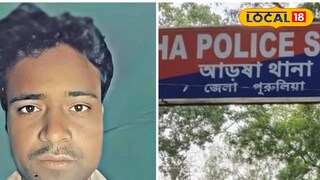 আড়ষার মৃত যুবকের পুনরায় ময়নাতদন্তের নির্দেশ। আড়ষার মৃত যুবকের পুনরায় ময়নাতদন্তের নির্দেশ।