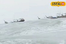 বাঁচার তাগিদে ফিরছিল ট্রলার, হঠাৎ…! নিখোঁজ মৎস্যজীবী