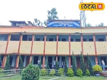 মান্দারপুর হাই মাদ্রাসা