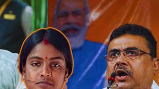 শুভেন্দুর জন্য পথে রেখা