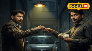 ভাড়া নেওয়া গাড়ি বিক্রি। ছবি সৌজন্যেঃ এআই